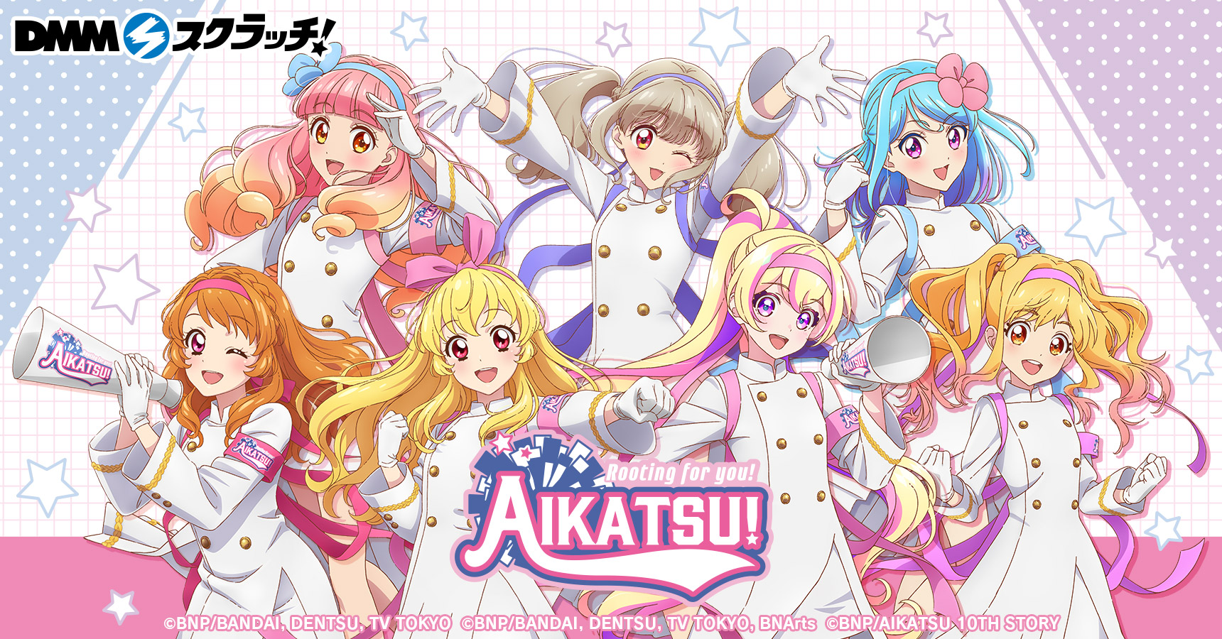 アイカツ！シリーズ ～AIKATSU！rooting for you！～ スクラッチ | j