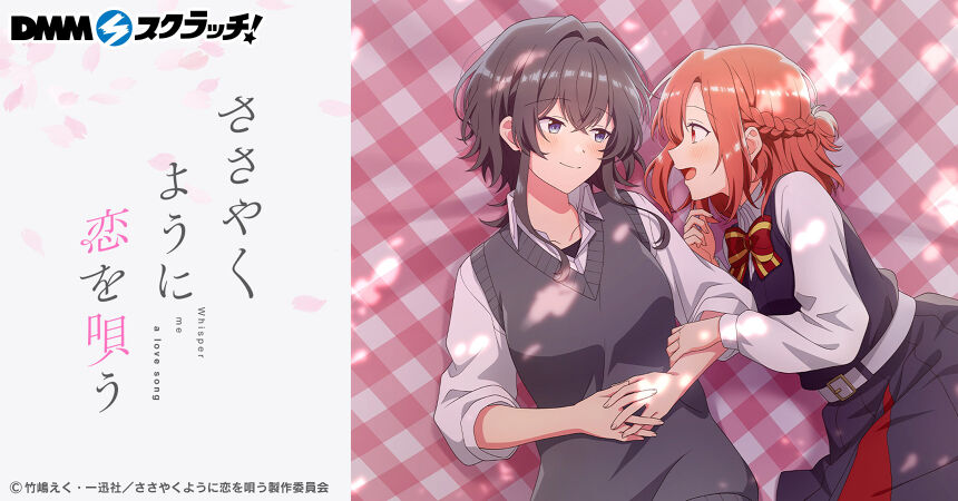 新品】ささやくように恋を唄う イラストカード 6種 ささ恋 ささ 新品】ささやくように恋を唄う イラストカード 6種 ささ恋 ささ