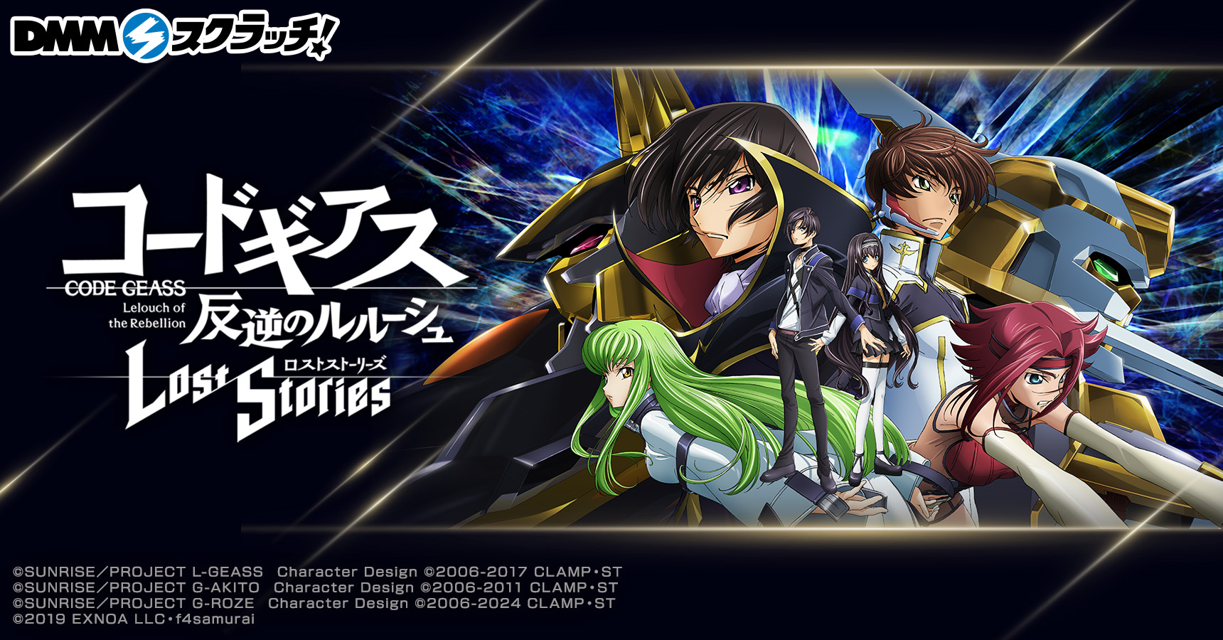 DMMスクラッチ コードギアス　ロススト　　　缶バッジ　C.C.　3点 ロススト×DMMスクラッチ】 外れなしのオンラインくじ 「DMMスクラッチ