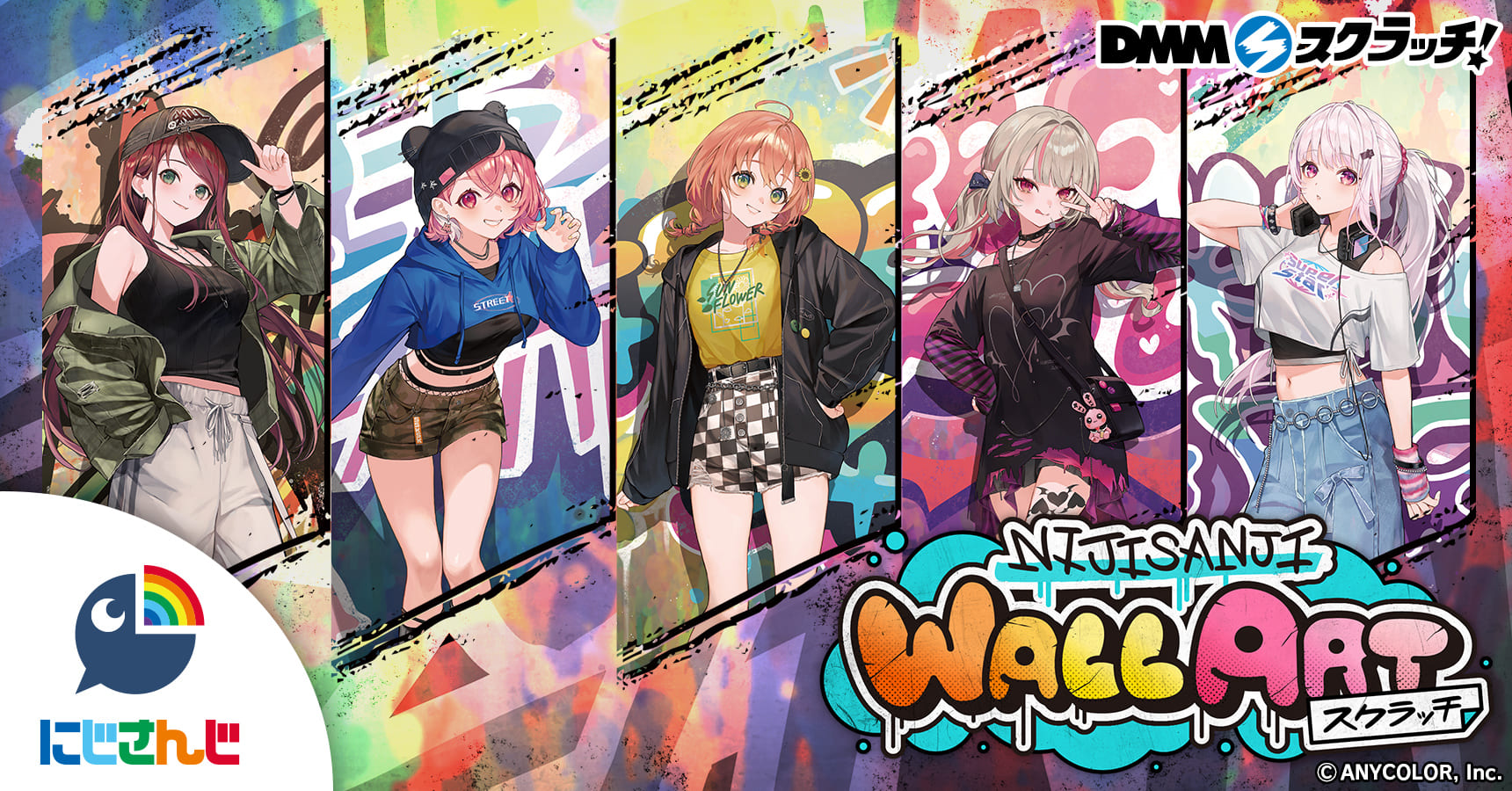 にじさんじ DMMスクラッチ Midnight Papillon ローレン・イロアス