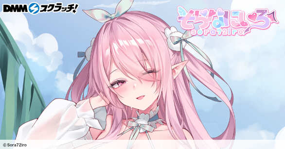 夜画帳 スクラッチ - DMMスクラッチ