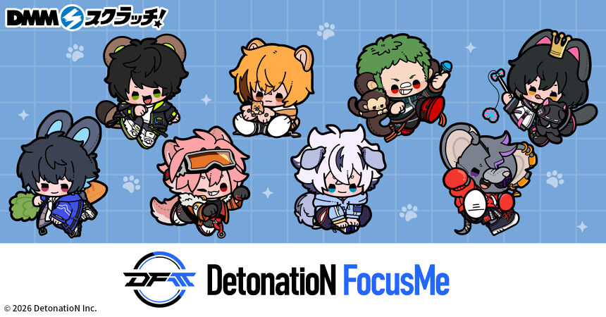 DFM ちびあにまる スクラッチ