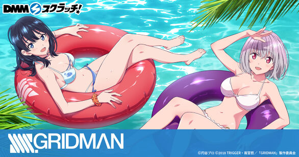 甘神さんちの縁結び スクラッチ - DMMスクラッチ