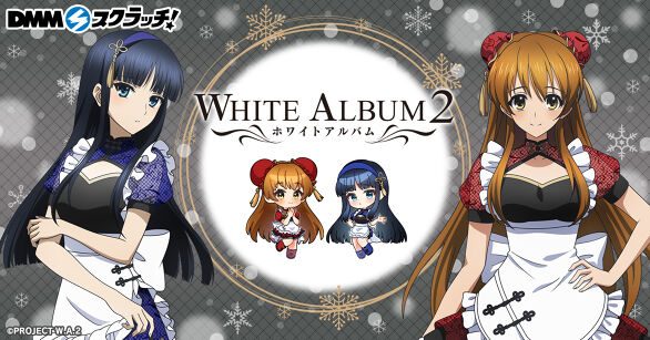 きたない君がいちばんかわいい　アクリルスタンドA　DMMスクラッチ きたない君がいちばんかわいい スクラッチ - DMMスクラッチ