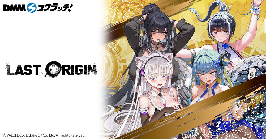 DMMスクラッチ　ひみつ基地のお正月　【R K】 うごんば先生「泉月と聡一」 スクラッチ - DMMスクラッチ