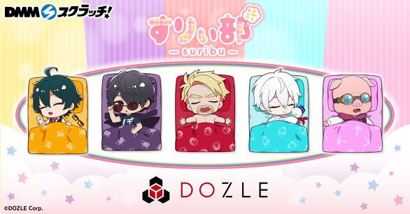 ドズル社 すりぃ部 DMMスクラッチ まとめ売り① すりぃ部』ブランド詳細 - DMMスクラッチ
