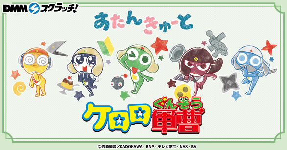 ドズル社 DMMスクラッチ【 すたんきゅーと 】グッズ まとめ売り DMMスクラッチ『すたんきゅーと』にゲーム実況グループ「ドズル