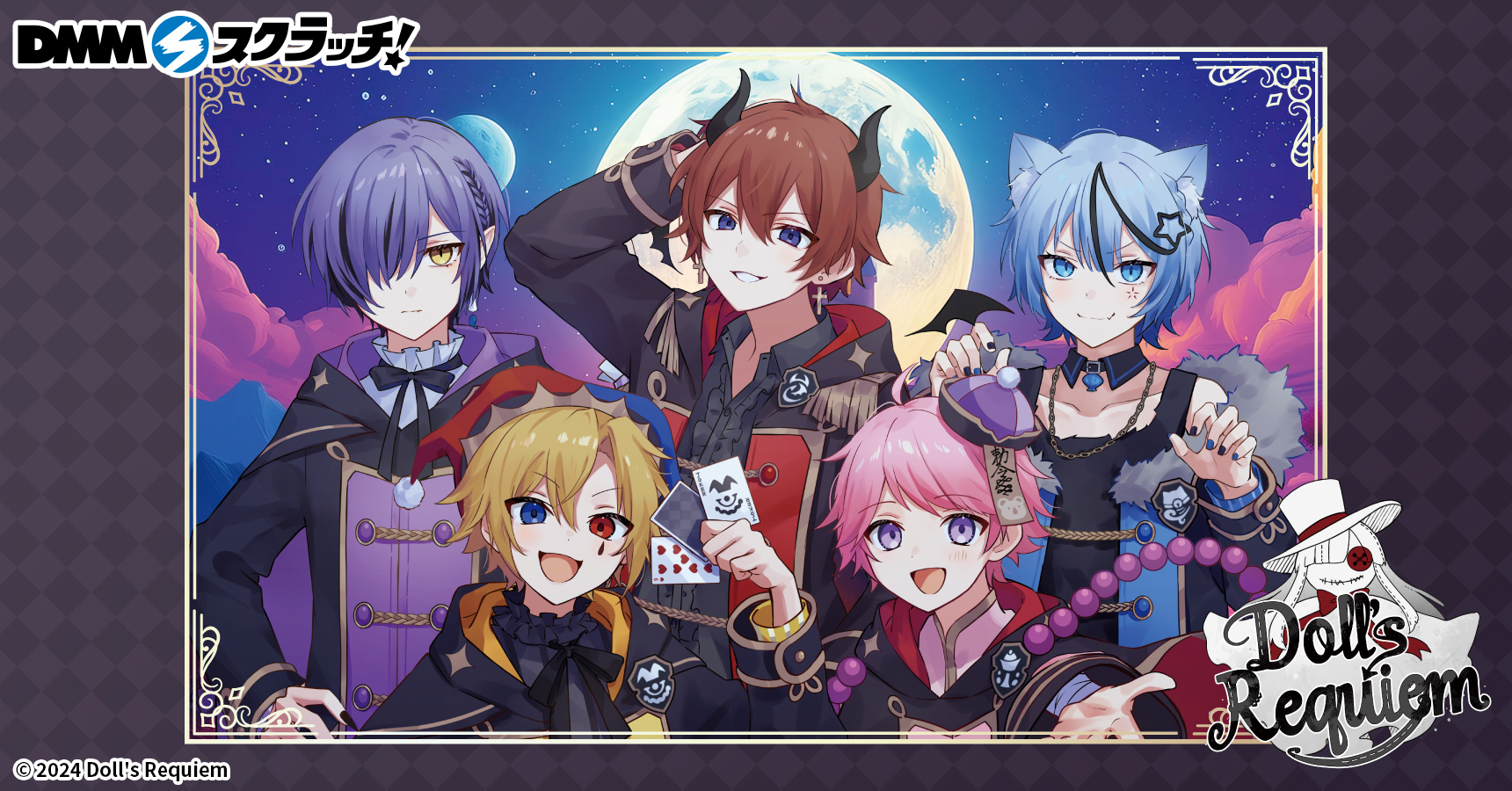 どるれく グッズ バラ売り いと フマル アオト ユニ みそら