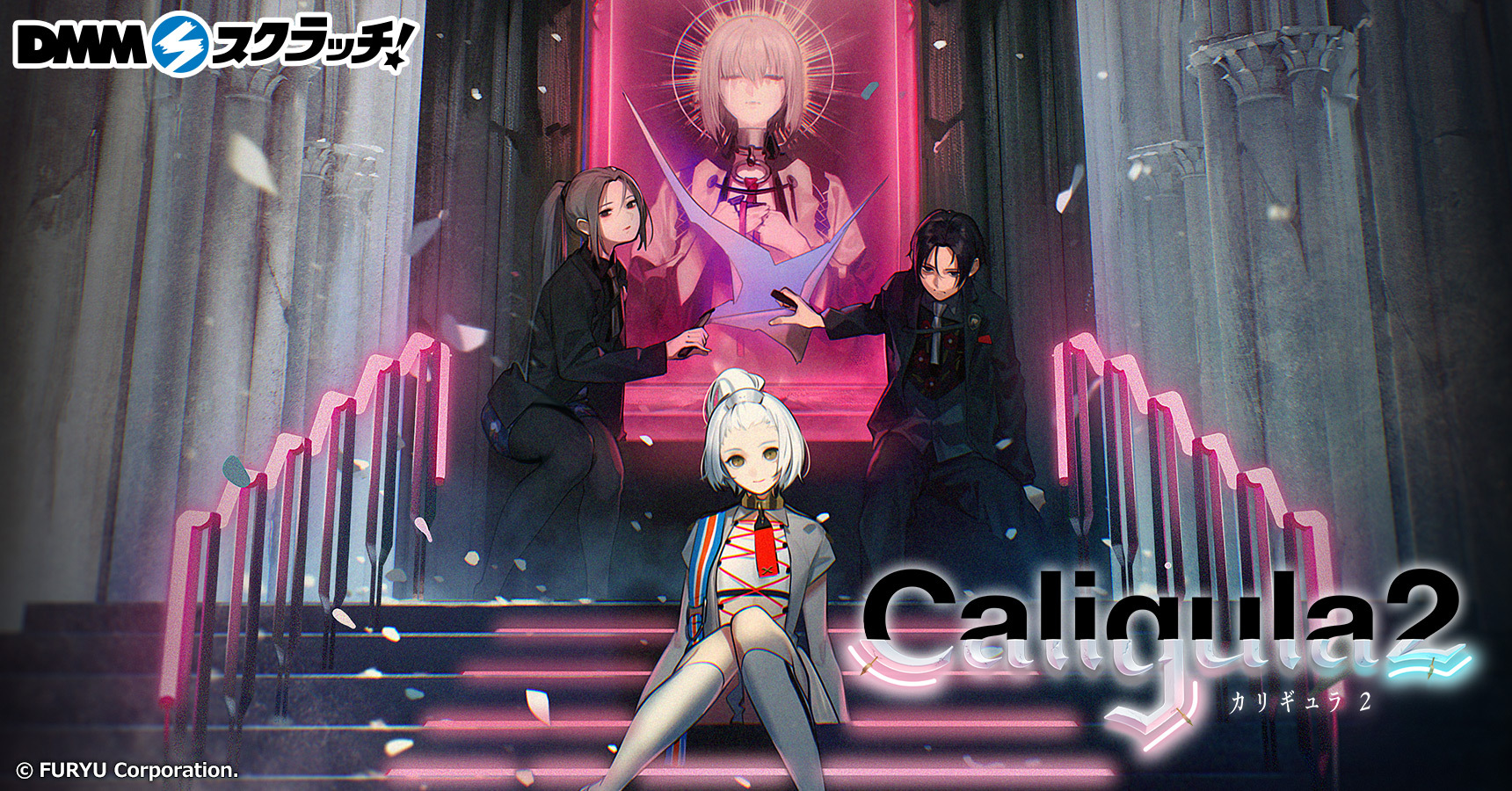 Caligula2 スクラッチ - DMMスクラッチ