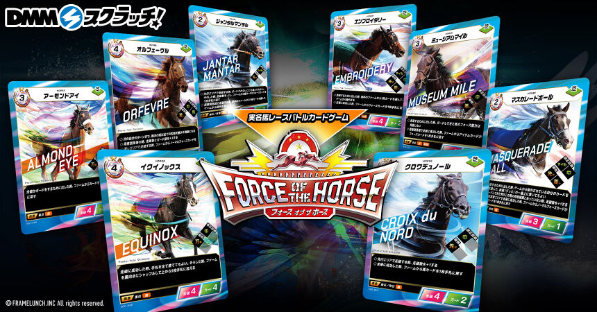 『Force of the Horse』 スクラッチ