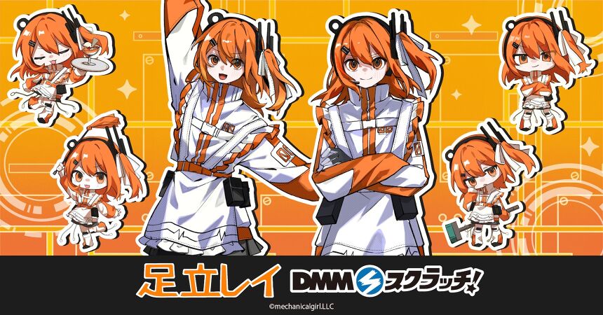 DMMスクラッチ [はずれなしのオンラインくじ]