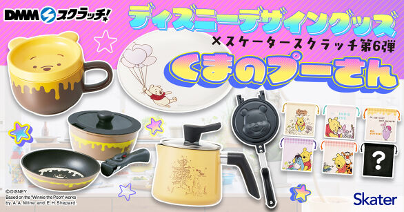 誰か夢だと言ってくれ スクラッチ - DMMスクラッチ