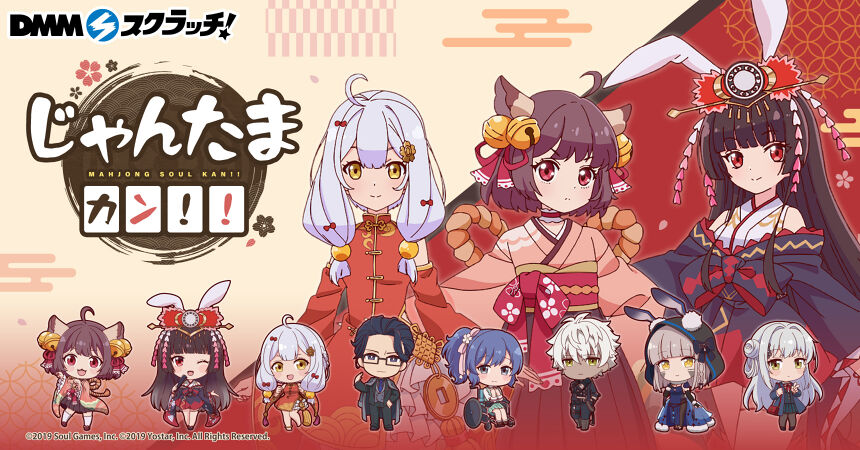 にじさんじ 刺々しい 佐伯イッテツ アクリルスタンド 新生活応援 にじさんじ 刺々しい 佐伯イッテツ アクリルスタンド 新生活応援