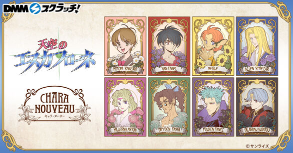 DMMスクラッチVETRO/BellaFormaジェルネイルスクラッチ VETRO/BellaForma ジェルネイル スクラッチ - DMMスクラッチ