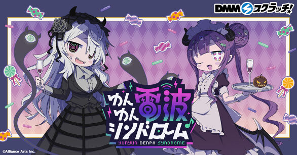 ワンダンス スクラッチ - DMMスクラッチ
