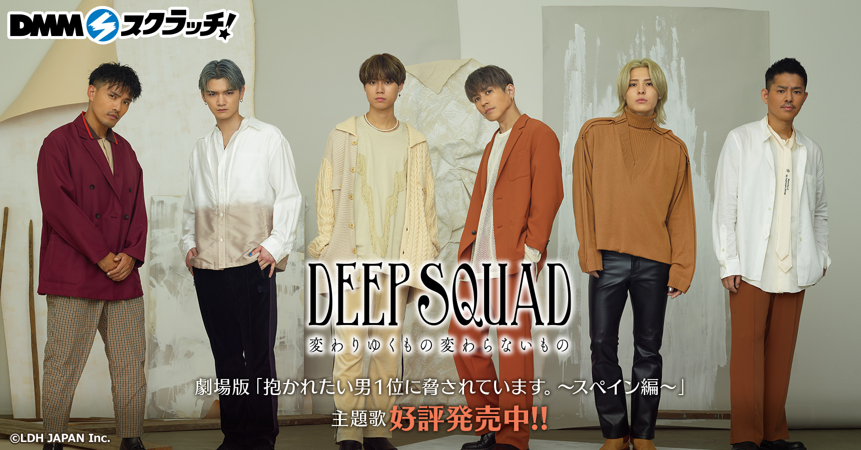 在庫残りラスト！！！DEEP SQUAD比嘉涼樹フォト - ミュージシャン