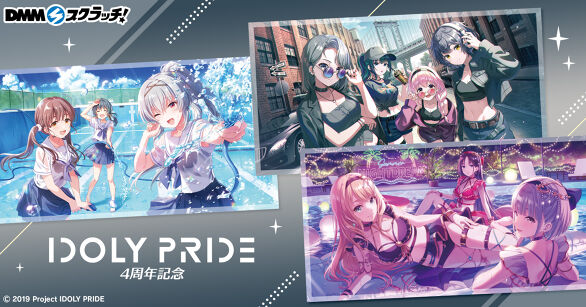 FANTASTICS DMMスクラッチ ポストカード メンバーの直筆サイン入り色紙が当たるWチャンス賞も