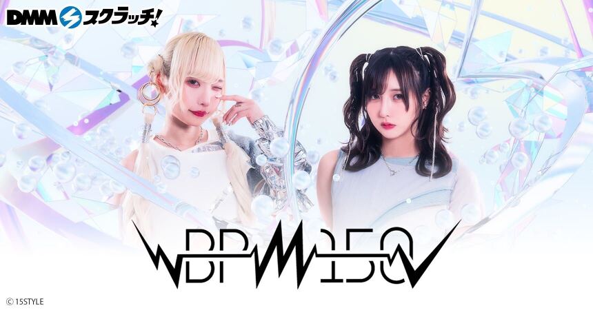 BPM15Q スクラッチ
