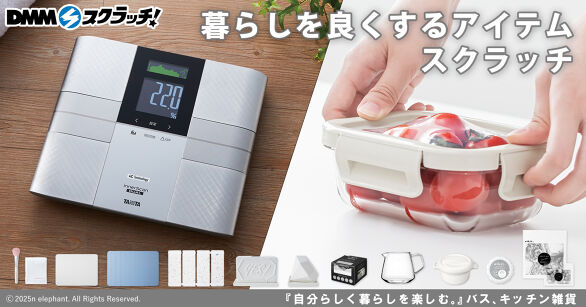 ゆらぎ荘の幽奈さん スクラッチ - DMMスクラッチ