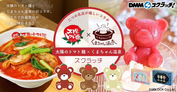 ☆ラスト1点☆DMMスクラッチ 夜画帳 Wチャンス賞ブロマイドA 夜画帳