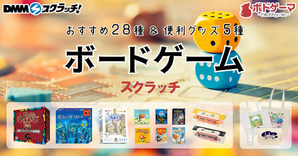 熱血硬派くにおくん外伝 リバーシティガールズ」 スクラッチ - DMMスクラッチ