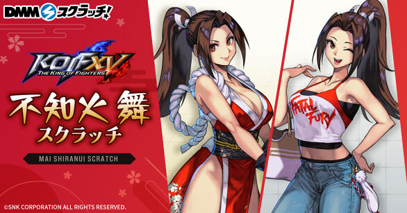 終わりのセラフ スクラッチ第二弾再販 - DMMスクラッチ