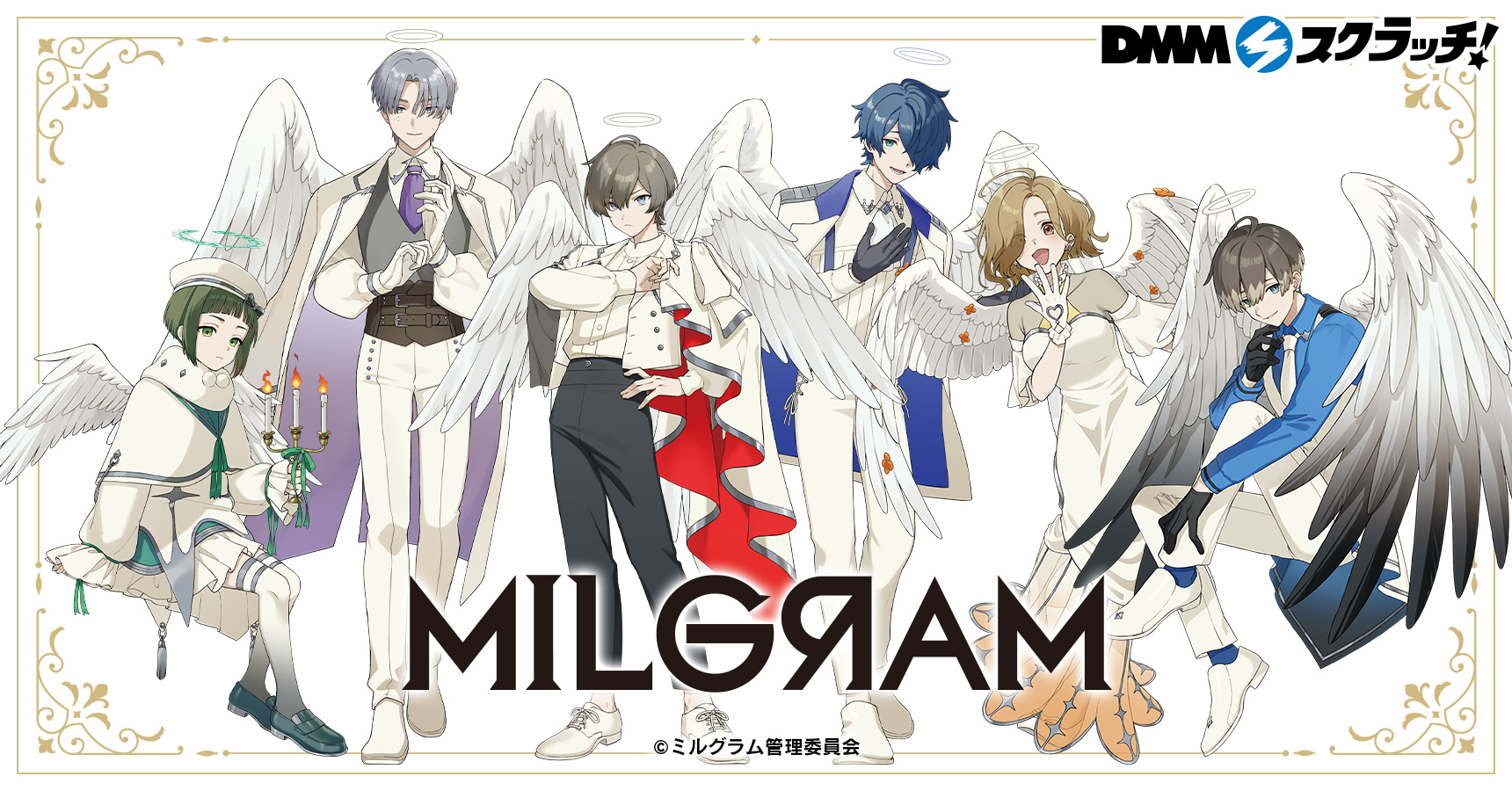 MILGRAM -ミルグラム- Angel スクラッチ | j-hobby Collection
