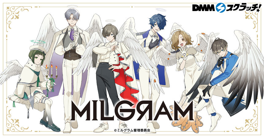 MILGRAM -ミルグラム- Angel スクラッチ