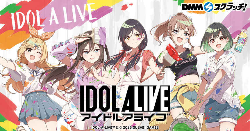 アイドルアライブ スクラッチ第一弾