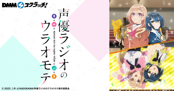 販売終了スクラッチ 一覧 - DMMスクラッチ
