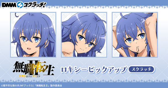 販売中スクラッチ 一覧 - DMMスクラッチ