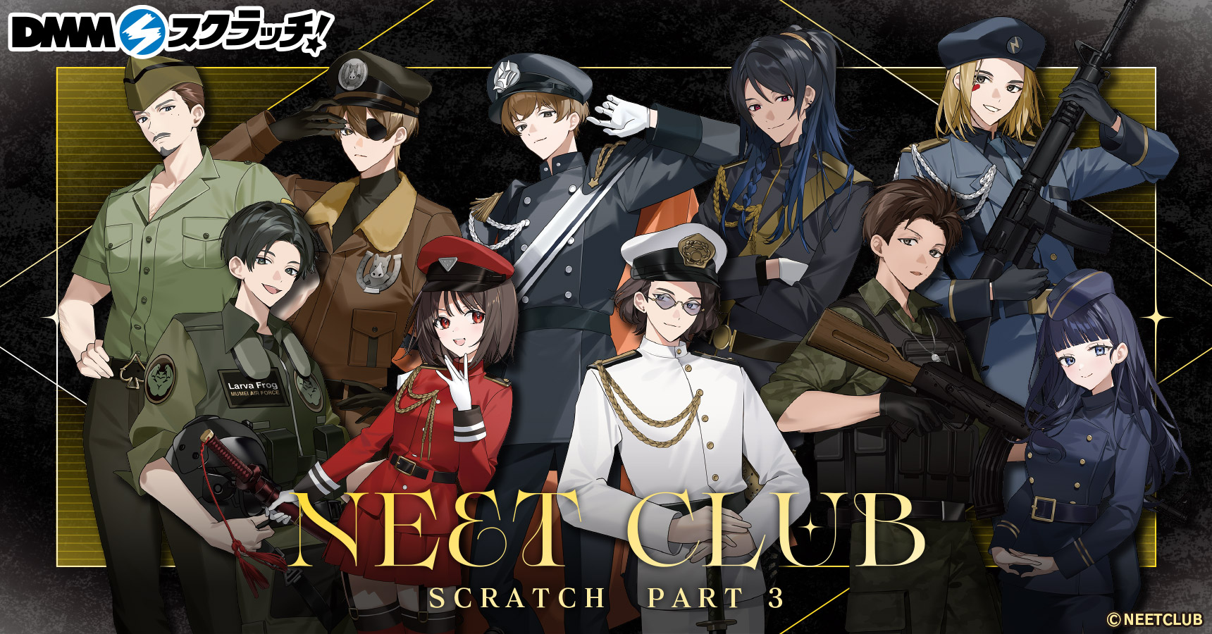 ニート部 スクラッチ第三弾 | j-hobby Collection