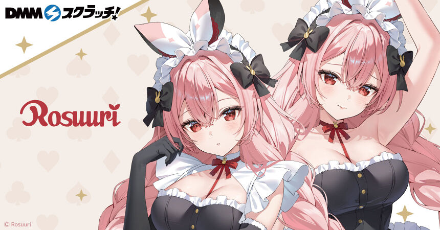 イラストレーター「Rosuuri」 スクラッチ