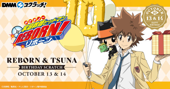 ★ラスト1点★DMMスクラッチ 夜画帳 Wチャンス賞ブロマイドA にじさんじ スクラッチ第十一弾」10月24日（火）より期間限定で