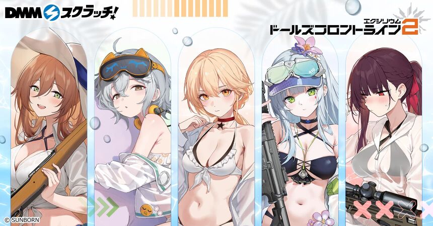 ドールズフロントライン2：エクシリウム スクラッチ