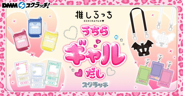 ＊ 七海麻美　水着　ダイカットクッション　DMM A賞　彼女、お借りします 彼女お借りします 七海麻美 BIGダイカットクッション DMM
