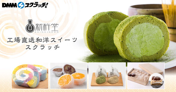 DMMスクラッチ　ひみつ基地のお正月　【R K】 日比美思 福田愛依 髙石あかり ひみつ基地のお正月！ スクラッチ