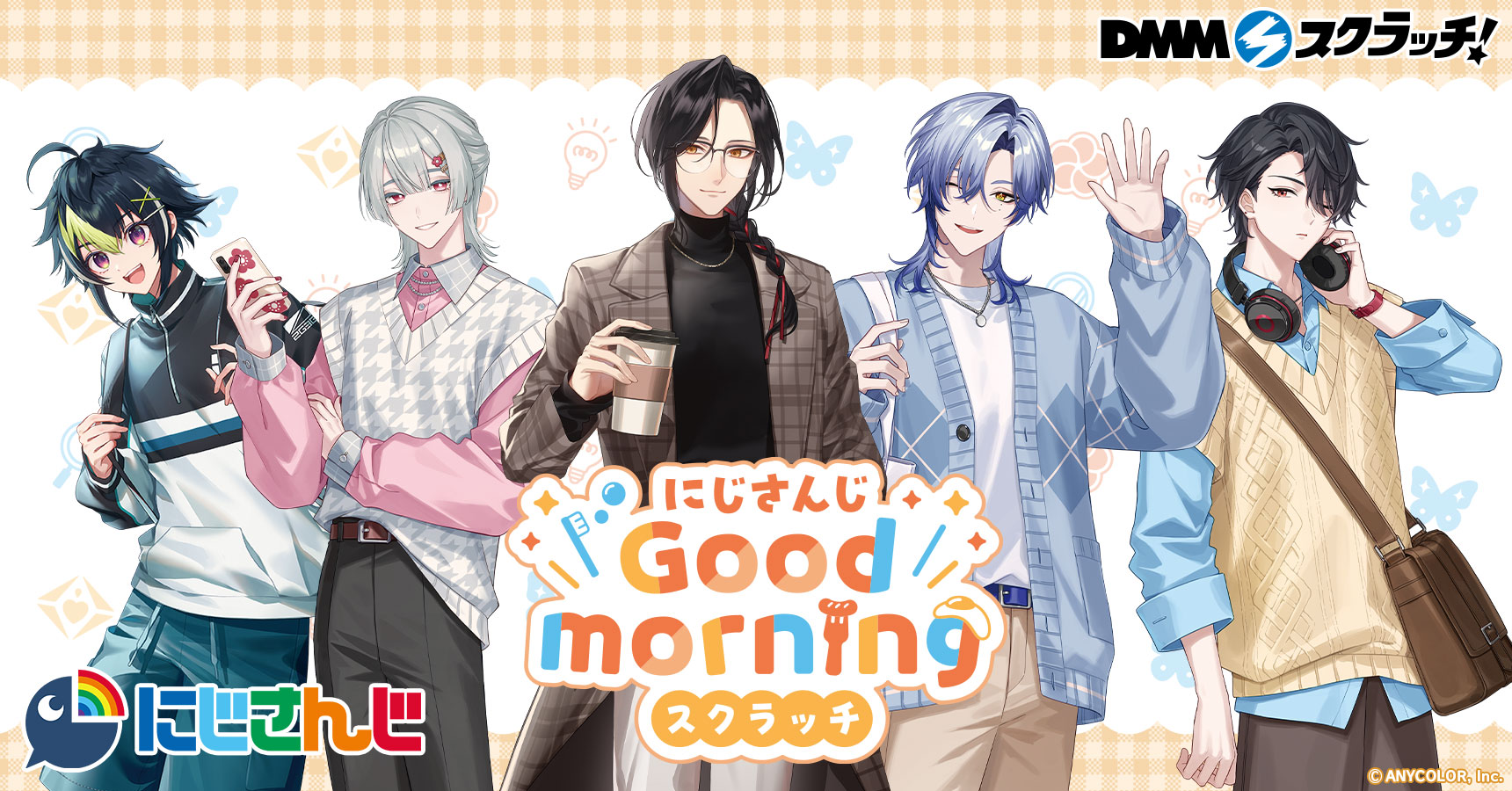 にじさんじ「Good morning」 スクラッチ | j-hobby Collection