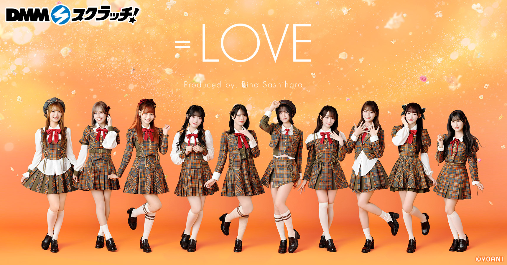LOVE 8周年ツアーファイナル開催記念 スクラッチ - DMMスクラッチ