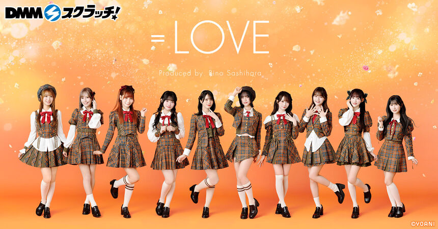 ＝LOVE 8周年ツアーファイナル開催記念 スクラッチ