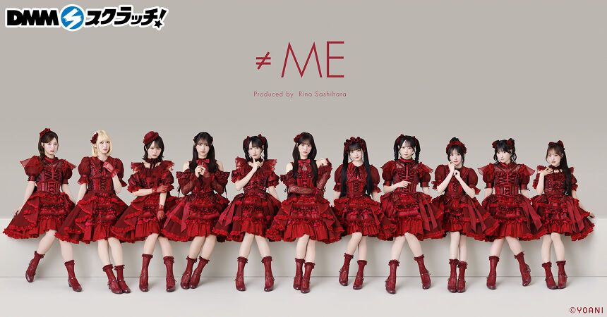 ≠ME アリーナツアー2026記念 スクラッチ