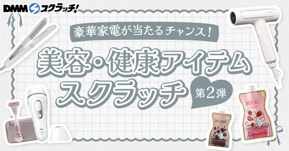 囀る鳥は羽ばたかない The clouds gather スクラッチ - DMM
