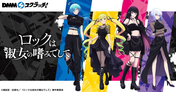 ありふれた職業で世界最強フルコンプリートセット(DMMスクラッチ) TVアニメ「ありふれた職業で世界最強」 スクラッチ - DMMスクラッチ