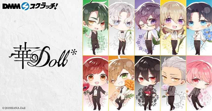華Doll* 華ドル DMMスクラッチ A賞 ラメアクリルパネル Anthos* 華Doll* スクラッチ - DMMスクラッチ