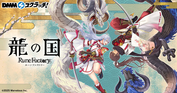 阿波連さん シロリン　ぬいぐるみマスコットキーチェーン　DMM　スクラッチ　くじ 阿波連さんははかれない DMMスクラッチ