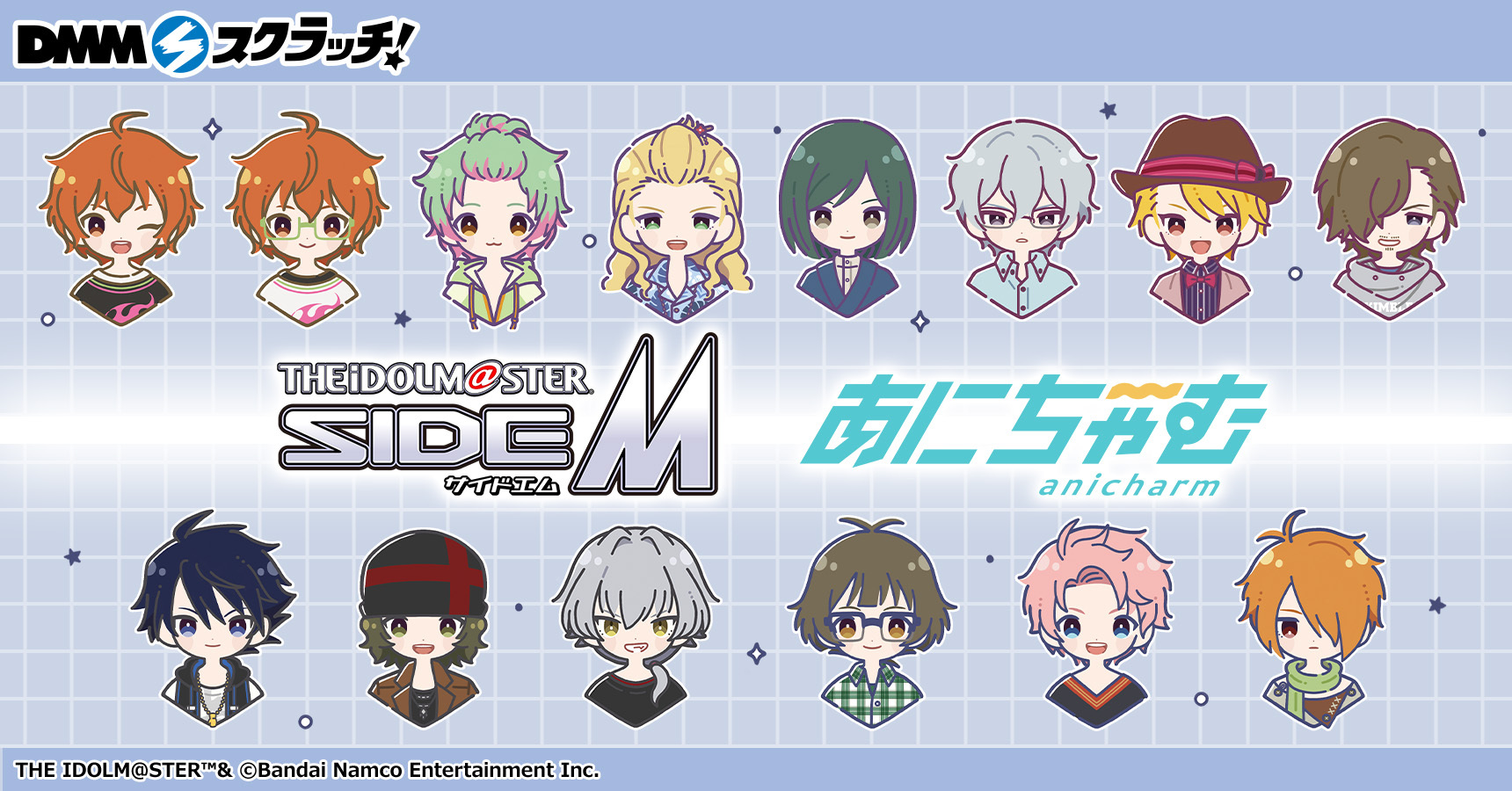 アイドルマスターSideM DMMスクラッチ A賞 布ポスター FRAME | www