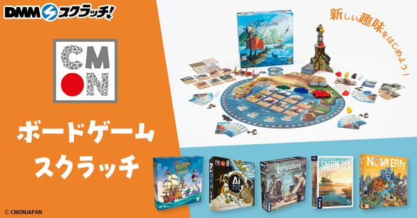 夜画帳　キャラファイングラフ　DMMスクラッチ 夜画帳 スクラッチ - DMMスクラッチ