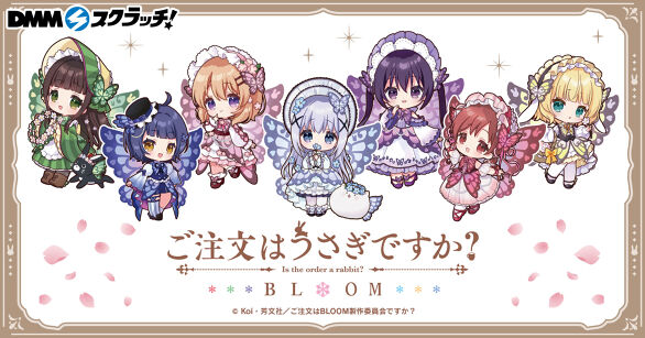 夜画帳 スクラッチ - DMMスクラッチ