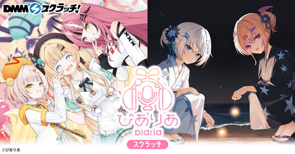 雑貨　各務原なでしこ＆志摩リン ピクチャーボード 「ゆるキャン△ DMMスクラッチ!」 Wチャンス賞 中古】雑貨 各務原なでしこ＆志摩リン ピクチャーボード 「ゆる