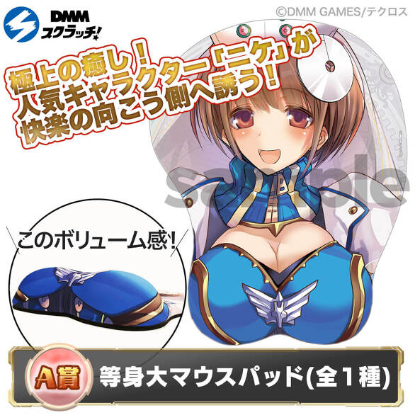 神姫PROJECT スクラッチ - DMMスクラッチ